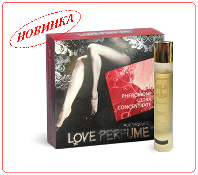 Концентрат женских феромонов Love Parfume с элитным ароматом