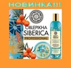 Расширение ассортимента в серии для волос Oblepikha Siberica Professional