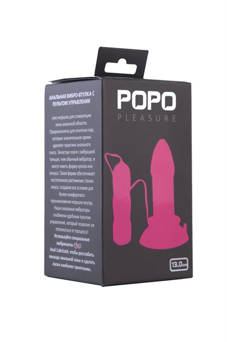 Розовая вибровтулка средних размеров POPO Pleasure - 13 см. - фото 141680