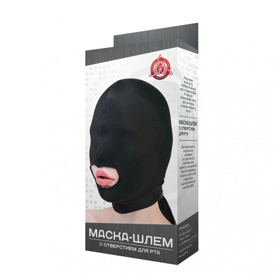Черная маска-шлем с отверстием для рта - фото 161904