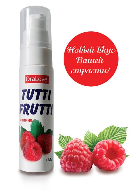 Гель-смазка Tutti-frutti с малиновым вкусом - 30 гр. - фото 167828