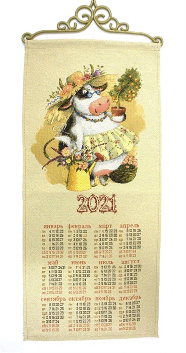 Гобеленовый календарь "Хозяюшка" на 2021 год