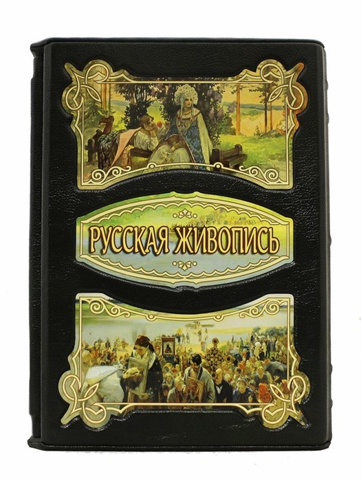 Русская Живопись. Юрий Астахов. BG3128F - фото 331308