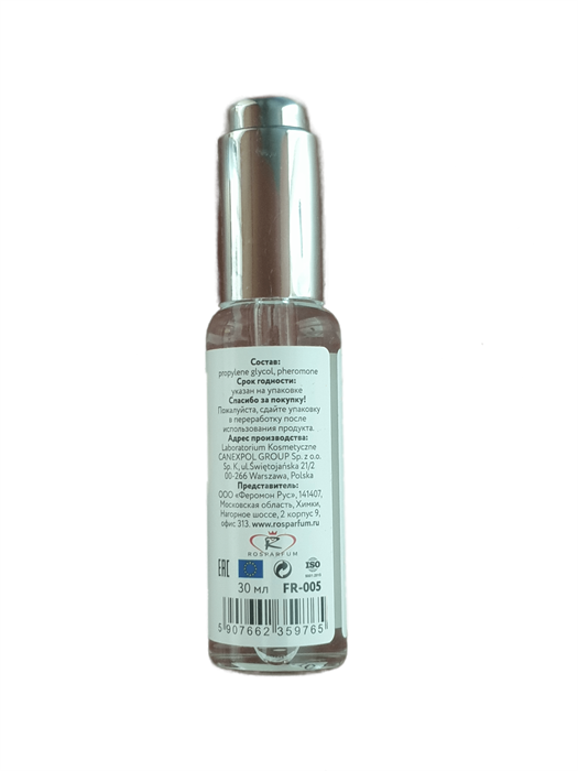 Купить Женские молекулярные феромоны Desire Molecular Fheromone ...