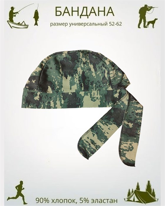 Бандана-косынка камуфляжная маскировочная, разм. 52-58 СД427 - фото 851084