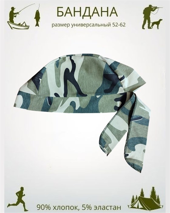 Бандана-косынка камуфляжная маскировочная, разм. 52-58 СД428 - фото 851105