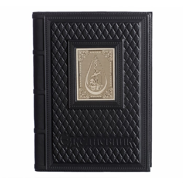 Ежедневник А5 «Нефтегаз-2» с накладкой покрытой никелем 008-13-62-3 - фото 860657