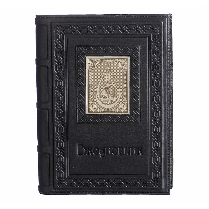 Ежедневник А5 «Нефтегаз-3» с накладкой покрытой никелем 008-13-63-3 - фото 860670