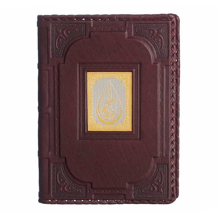 Ежедневник А5 «Нефтегаз-4» с накладкой покрытой золотом 999 пробы 008-14-61-3 - фото 861181