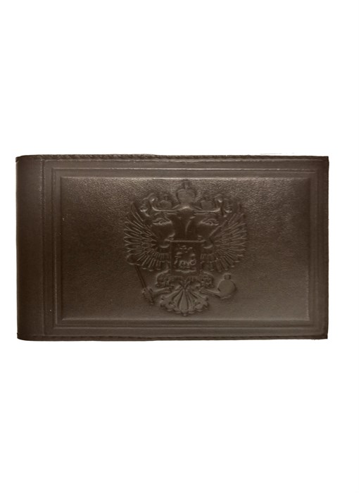 *Визитница карманная «Россия». Цвет коричневый 004-08-01/1