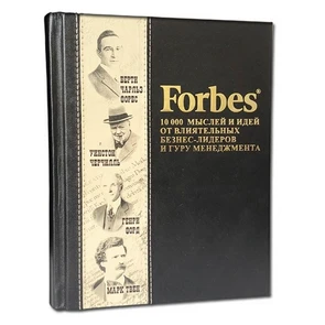 {{photo.Alt || photo.Description || 'Книга "Forbes Book: 10 000 мыслей и идей от влиятельных бизнес-лидеров и гуру менеджмента"'}}