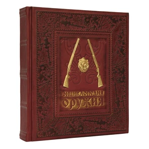 {{photo.Alt || photo.Description || 'Книга "Энциклопедия оружия"'}}