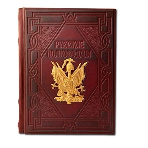 {{photo.Alt || photo.Description || 'Книга "Русские полководцы"'}}