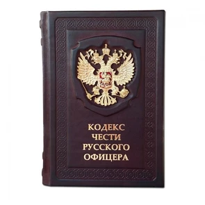 {{photo.Alt || photo.Description || 'Книга "Кодекс чести Русского Офицера"'}}