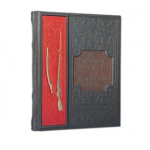 {{photo.Alt || photo.Description || 'Книга "Русское оружие и военная форма. 1000 лет истории"'}}