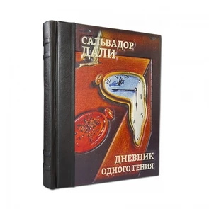 {{photo.Alt || photo.Description || 'Книга "Дневник одного гения" Сальвадор Дали'}}
