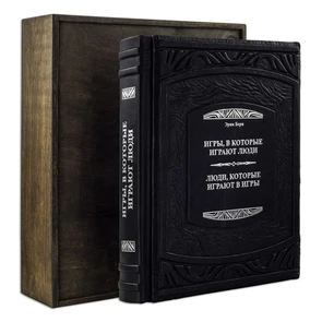 {{photo.Alt || photo.Description || 'Книга «Игры, в которые играют люди. Люди, которые играют в игры» Эрик Берн'}}