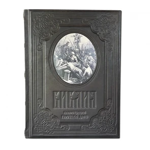 {{photo.Alt || photo.Description || 'Библия в гравюрах Г.Доре'}}