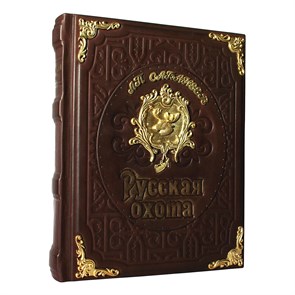 {{photo.Alt || photo.Description || 'Книга "Русская охота" Л.П. Сабанеев'}}