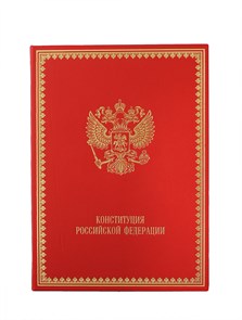 {{photo.Alt || photo.Description || 'Конституция Российской Федерации'}}