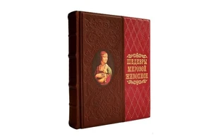 {{photo.Alt || photo.Description || 'Подарочная книга  Великие шедевры мировой живописи трехсторонний золотой обрез'}}