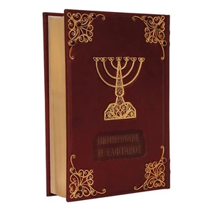 {{photo.Alt || photo.Description || 'ТОРА Пятикнижие и Гафтарот с филигранью (золото) и гранатами'}}