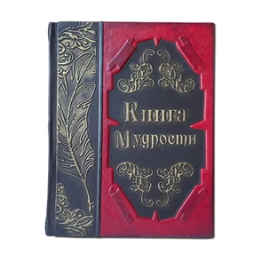 {{photo.Alt || photo.Description || 'Книга "Книга мудрости"'}}