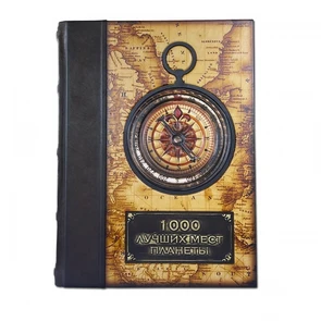 {{photo.Alt || photo.Description || 'Книга "1000 лучших мест планеты, которые нужно увидеть за свою жизнь"'}}