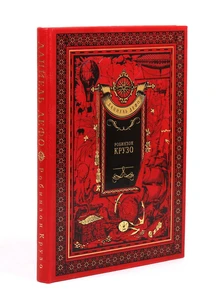 {{photo.Alt || photo.Description || '"Робинзон Крузо. Даниель Дефо" подарочная книга в кожаном переплете'}}