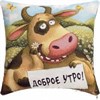 Гобеленовая двусторонняя наволочка "Бычок. Доброе утро"