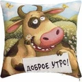 Гобеленовая двусторонняя наволочка "Бычок. Доброе утро"