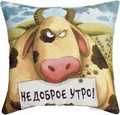 Гобеленовая двусторонняя наволочка "Бычок. Недоброе утро"