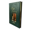 Книга в кожаном переплете "Омар Хайям. Рубайят" (срез) Книга в кожаном переплете "Омар Хайям. Рубайят" (срез)