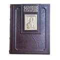 Книга в коже "Великие русские полководцы"