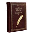 Гостевая книга с литьем ЭБ530(л) - фото 329853 Гостевая книга с литьем ЭБ530(л) - фото 329853