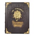 Книга "Русская охота" Л.П. Сабанеев ЭБ487(з) - фото 330060