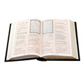 Коран с золотым обрезом (22*15*4,5) ЭБ006(з)