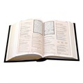 Коран с золотым обрезом (22*15*4,5) ЭБ006(з)