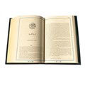 Коран с золотым обрезом (22*15*4,5) ЭБ006(з)
