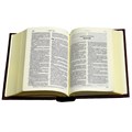Библия малая (13*10*3) ЭБ005(з)