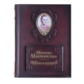 Книга "О военном искусстве" Н.Макиавелли ЭБ494(зн)