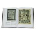 Книга "Ценные бумаги России и зарубежных стран" ЭБ560(гр)