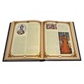 Книга "История государства Российского" ЭБ568(з)
