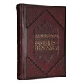 Книга "Евреи. Бог. История" ЭБ056(з) - фото 330381 Книга "Евреи. Бог. История" ЭБ056(з) - фото 330381