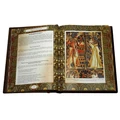 Книга "Мудрость тысячелетий" ЭБ489(з)