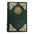 Коран с литьем и золотым обрезом (22*15*4,5) ЭБ006(л) - фото 332872 Коран с литьем и золотым обрезом (22*15*4,5) ЭБ006(л) - фото 332872