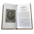 Книга "Законы лидерства" Теодор Рузвельт ЭБ601(з)