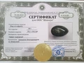 Нефритовое вагинальное яйцо с отверстием | Месторождение Саяны Россия | 6,5 х 4,5 см НФ029-65