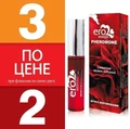 Набор женских духов Erowoman (3 по цене 2)