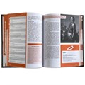 Подарочное издание "50 лидеров, которые изменили историю" (о ком)